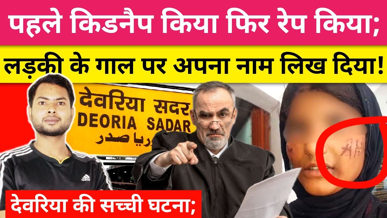 एक तरफा प्यार की दर्द भरी कहानी; @UsmanSaifiSafar @Skvardattak