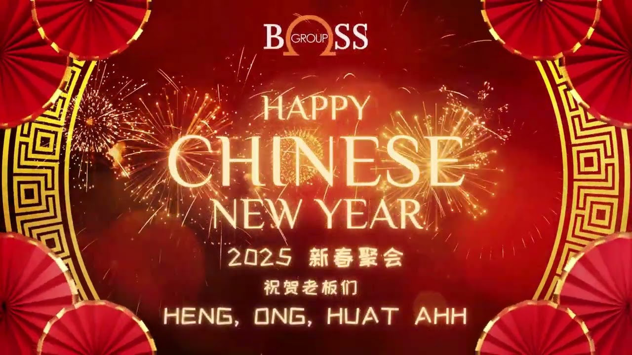 CNY2025 Dinner Bg01