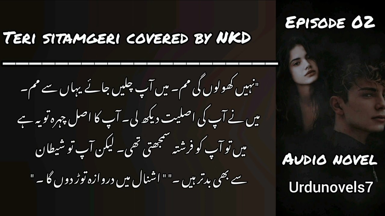 Episode 02 Cousin_marriage___Age_difference_based___Rude_hero__Inoccent_Heroain_Based_Romantic_Audio