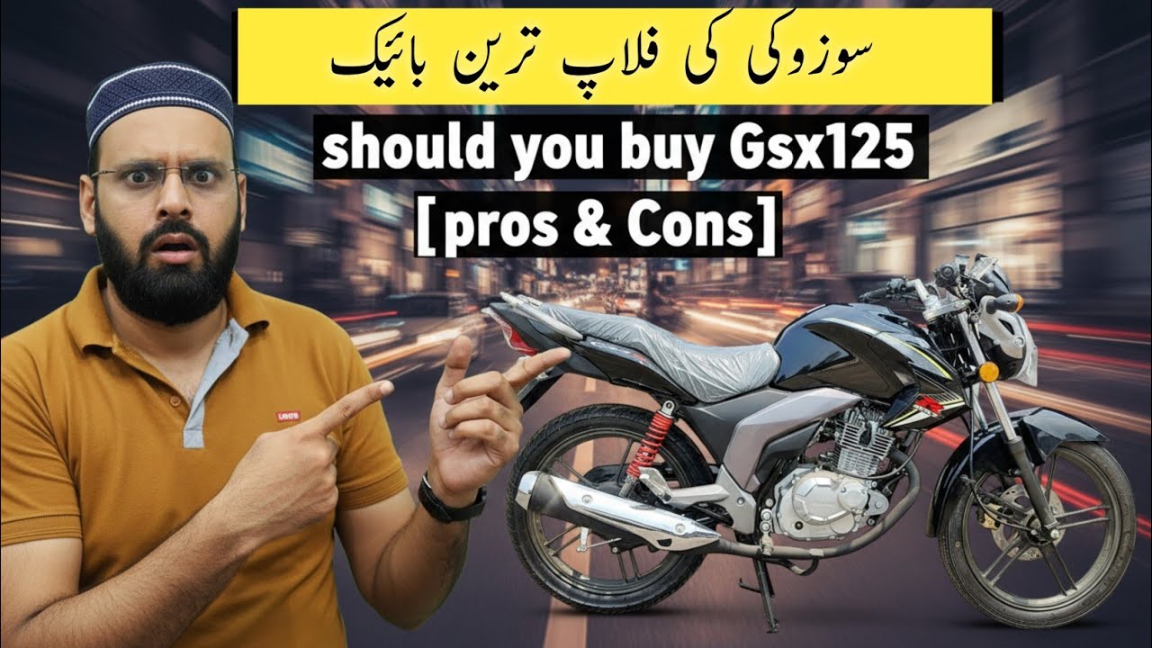 SUZUKI KI FLOP BIKE | Suzuki GSX125 2026 Review 🇵🇰 || Honest Pros & Cons