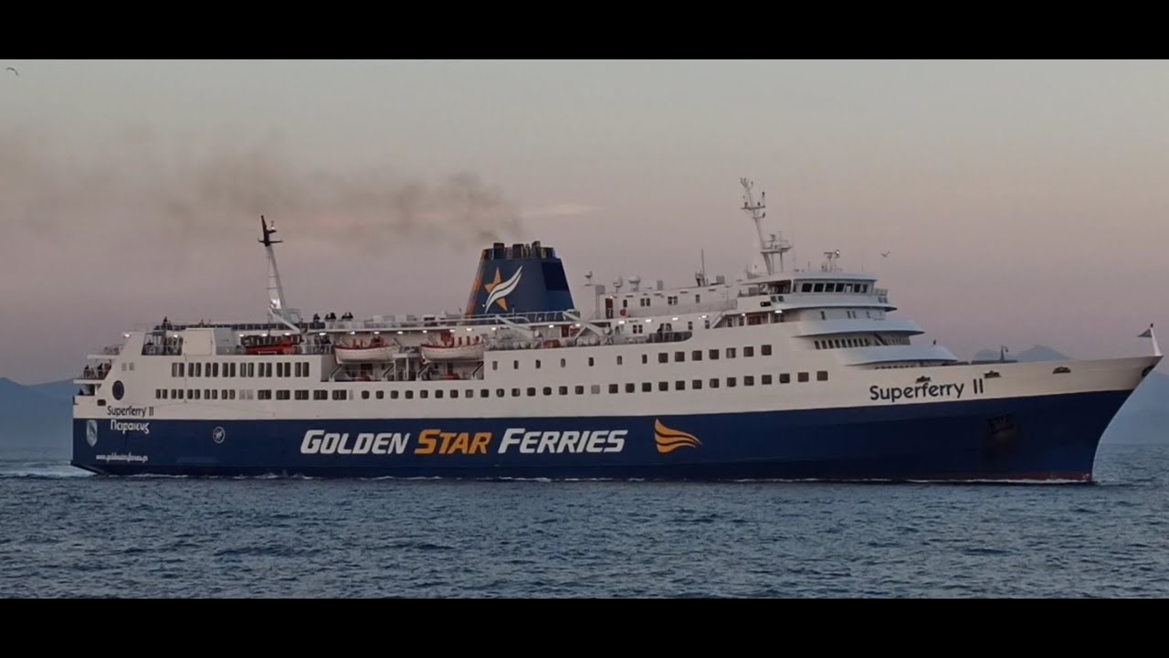 SUPERFERRY II: ΑΦΙΞΗ ΣΤΗΝ ΡΑΦΗΝΑ!