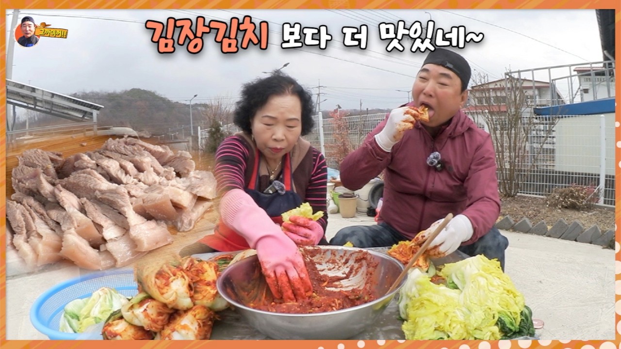 누님과 