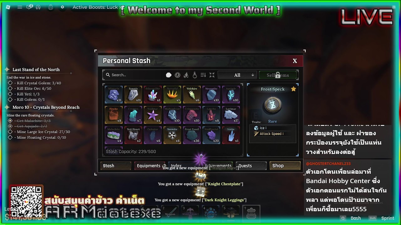 LIVE : ฟาร์มแร่ The Forge ต่อไม่รอละนะ