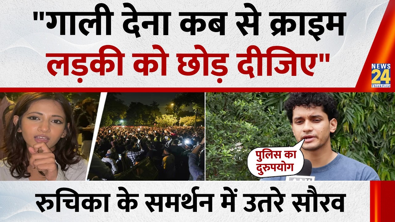 Sourav Das comes out in support of Ruchika, who used abusive language against PM Modi