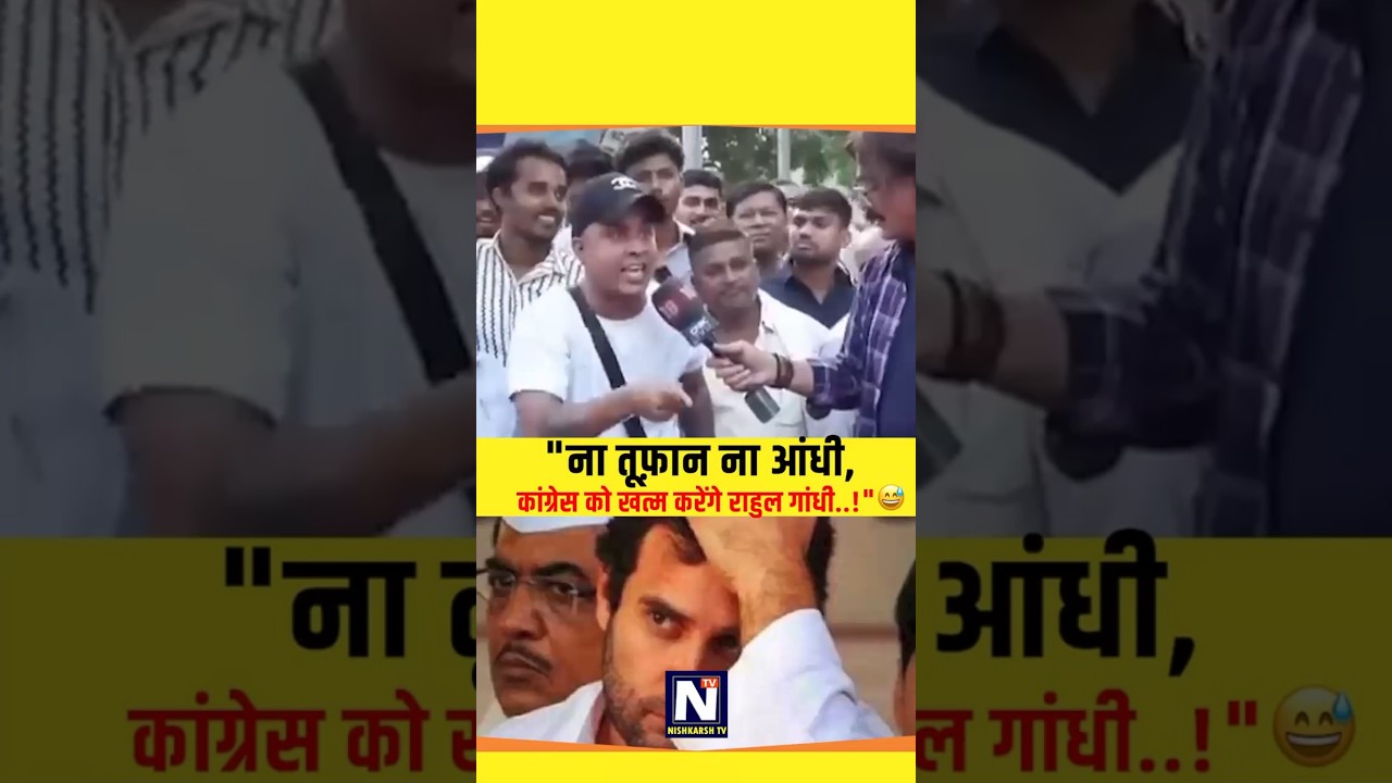 Epic Roasting🔥🔥 #rahulgandhi #congress #shortviral #public #funny #politics #viral #debate #youth