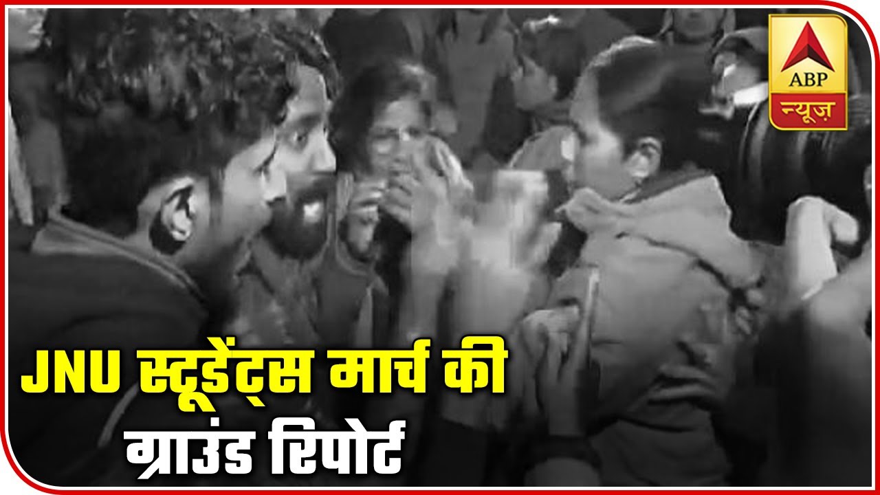 Ground Report From JNU Students Protest March Towards Rashtrapati Bhavan | ABP News