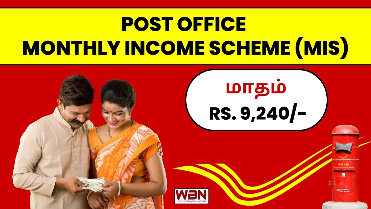 Best Monthly Income Plans Tamil | Post Office Monthly Income Scheme Tamil | Whiteboard Nation
