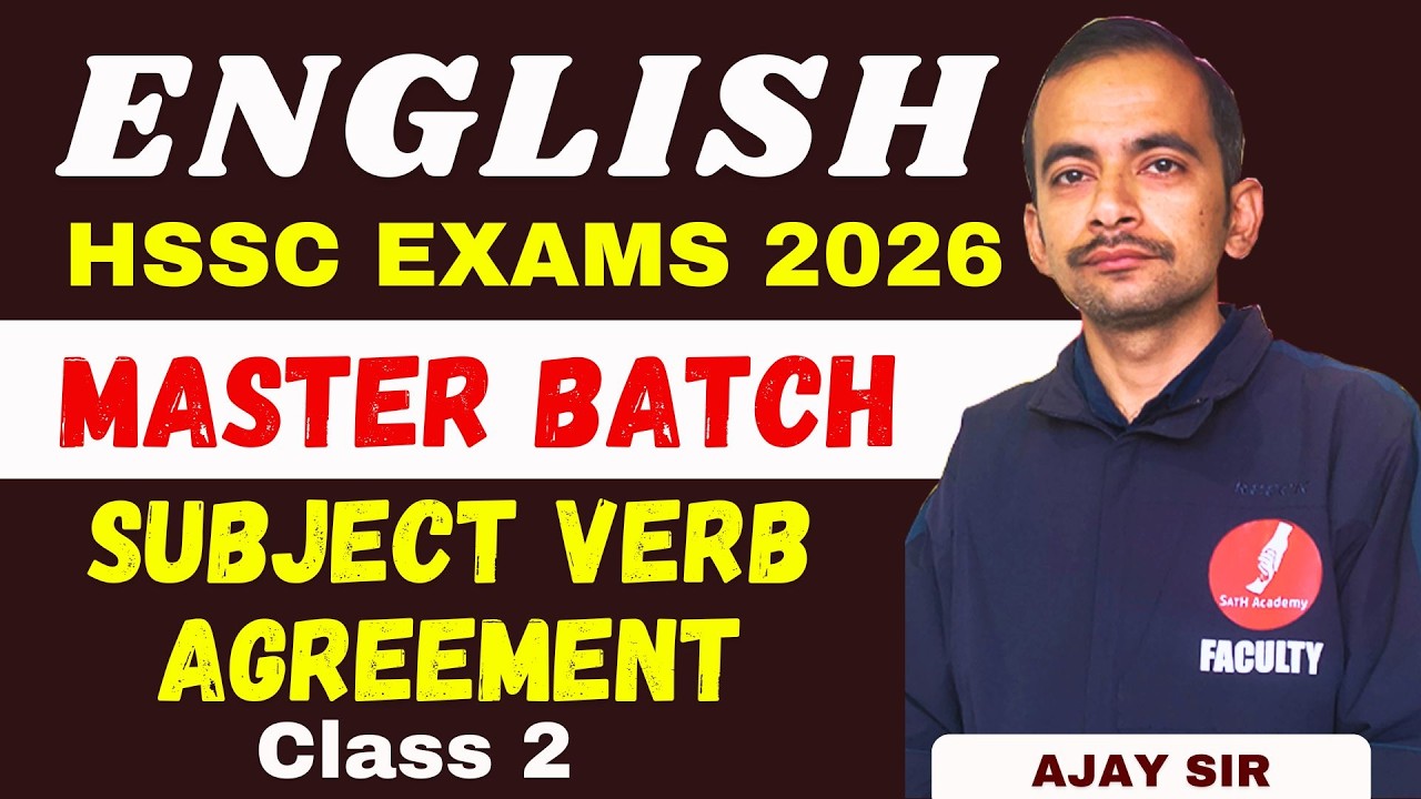 SUBJECT VERB AGREEMENT | CLASS 2 | ENGLISH | HSSC EXAMS 2026 | AJAY SIR #hssccet2026 #hsscexams