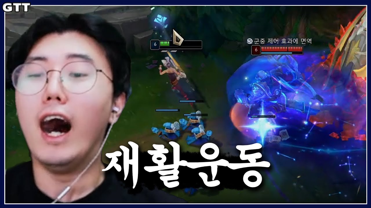 내가 알던 롤이 아닌데?