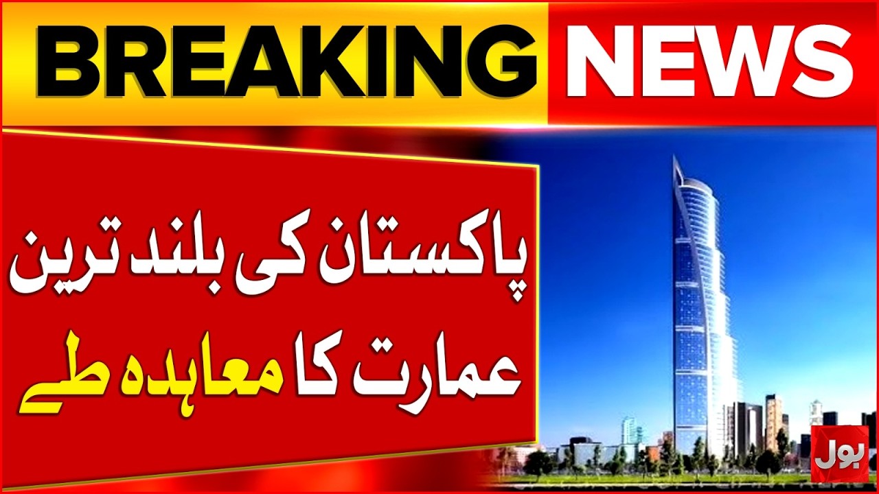 Agreement Signed to Build Karachi's Tallest Building in DHA City 