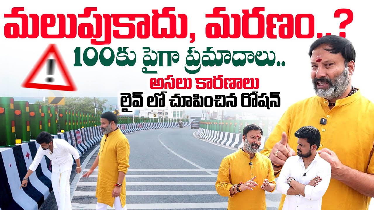 BJP leader Bhanu Prakash Reddy About Tirupati Alipiri Flyover | Anchor Roshan | SumanTV