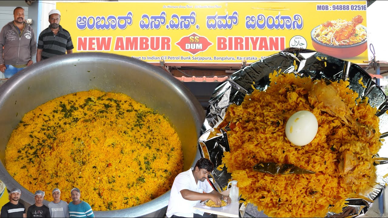 AMBUR HOT DUM BIRYANI PERFECT RECIPE SHOWN FROM AMBUR PEOPLE DONT MISS | #amburbiryani