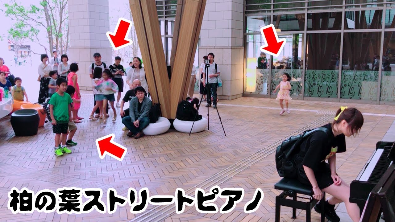 【柏の葉ストリートピアノ】即興曲「呪われた児童」
