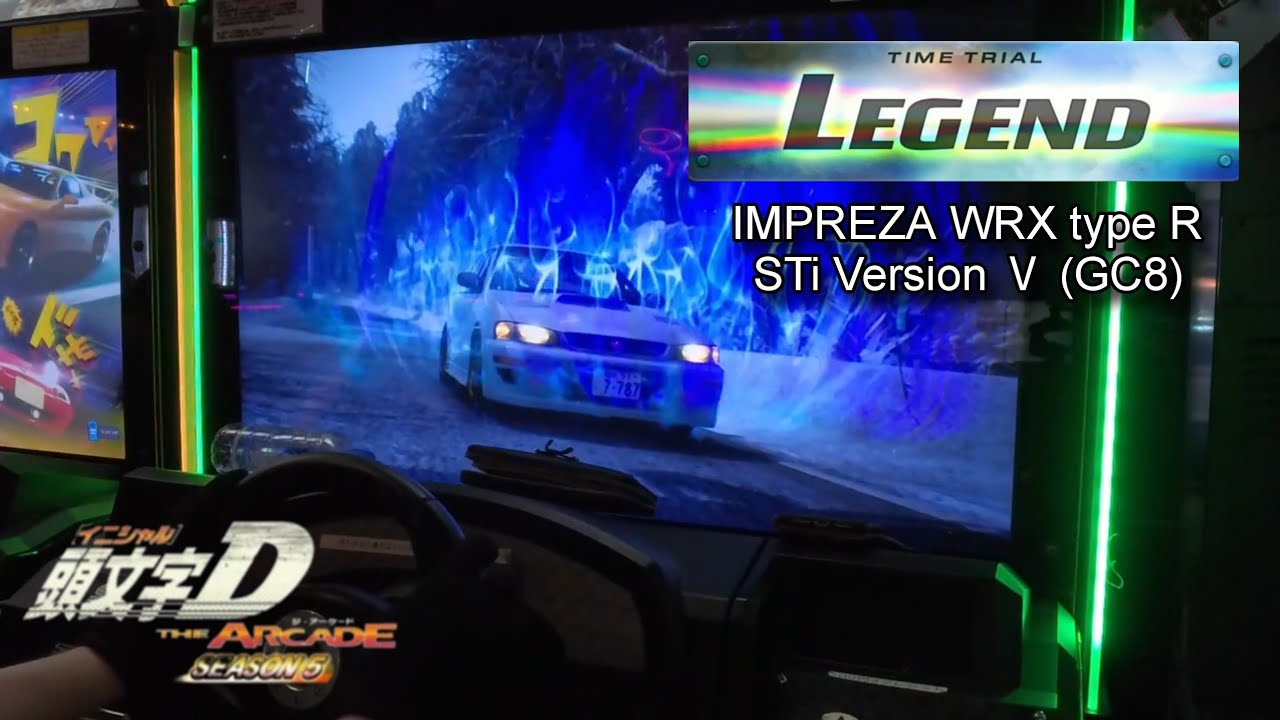 【LEGEND】筑波雪 復路 LEGEND（GC8 AR）- 頭文字D THE ARCADE S5