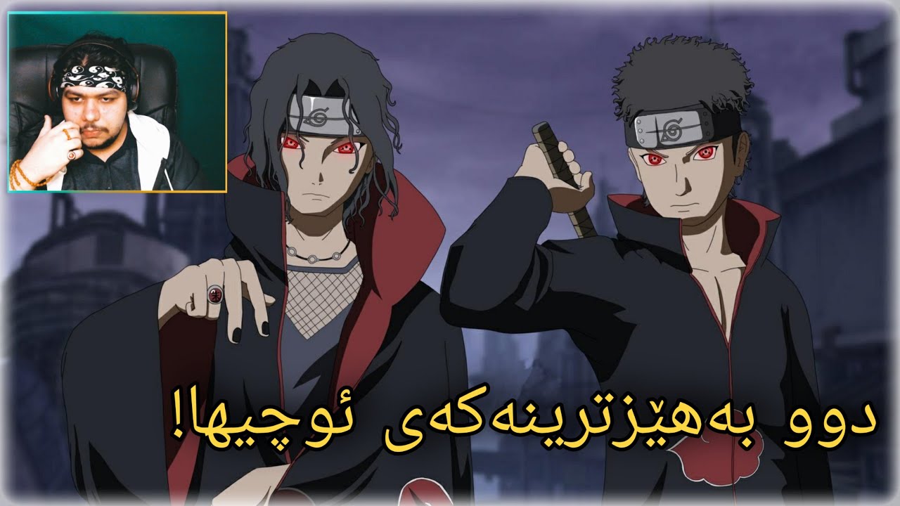 Naruto to Boruto: Shinobi Striker | ناروتو تو بورتو : ئوچیها میر 🔥🥷