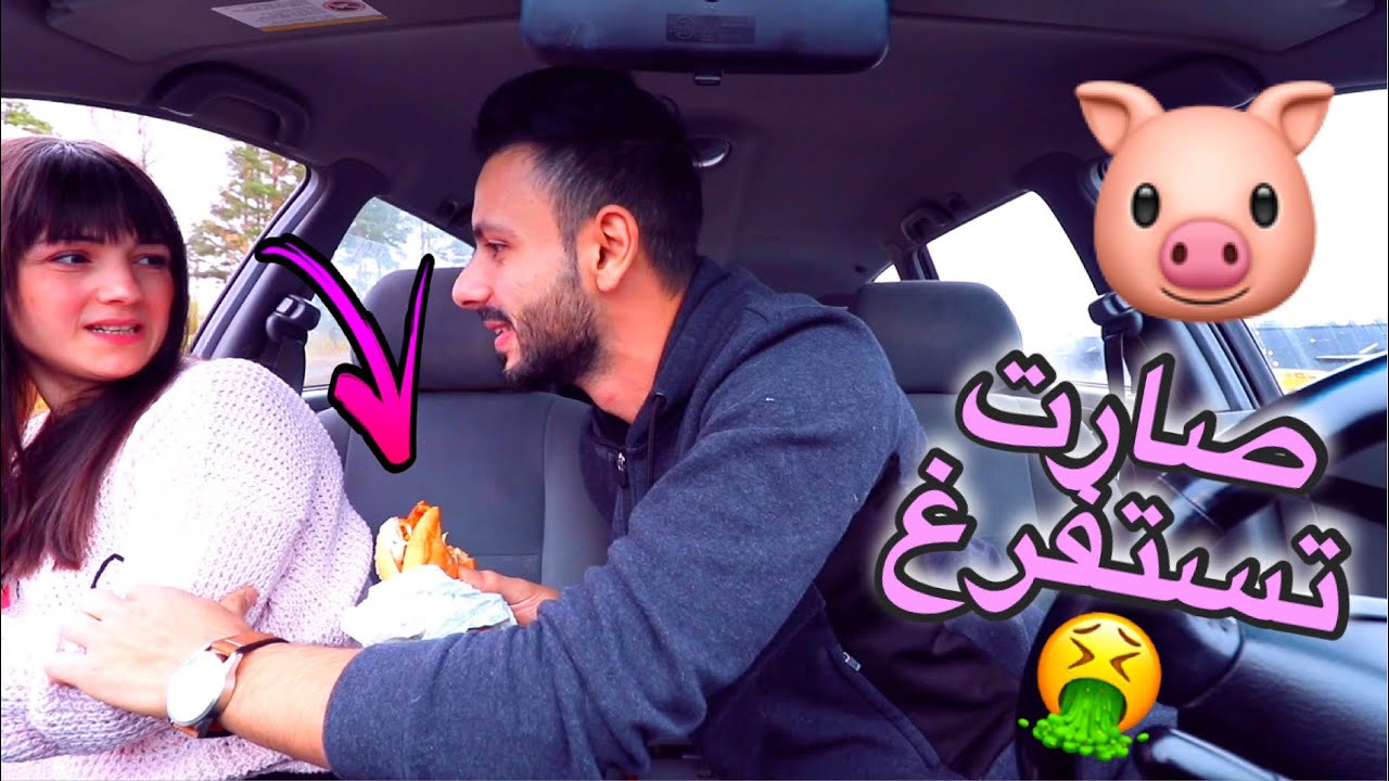 طعميت زوجتي لحم خنزير بالغلط😱اقوى مقلب | انصدمت ياحرام😅عصام ونور