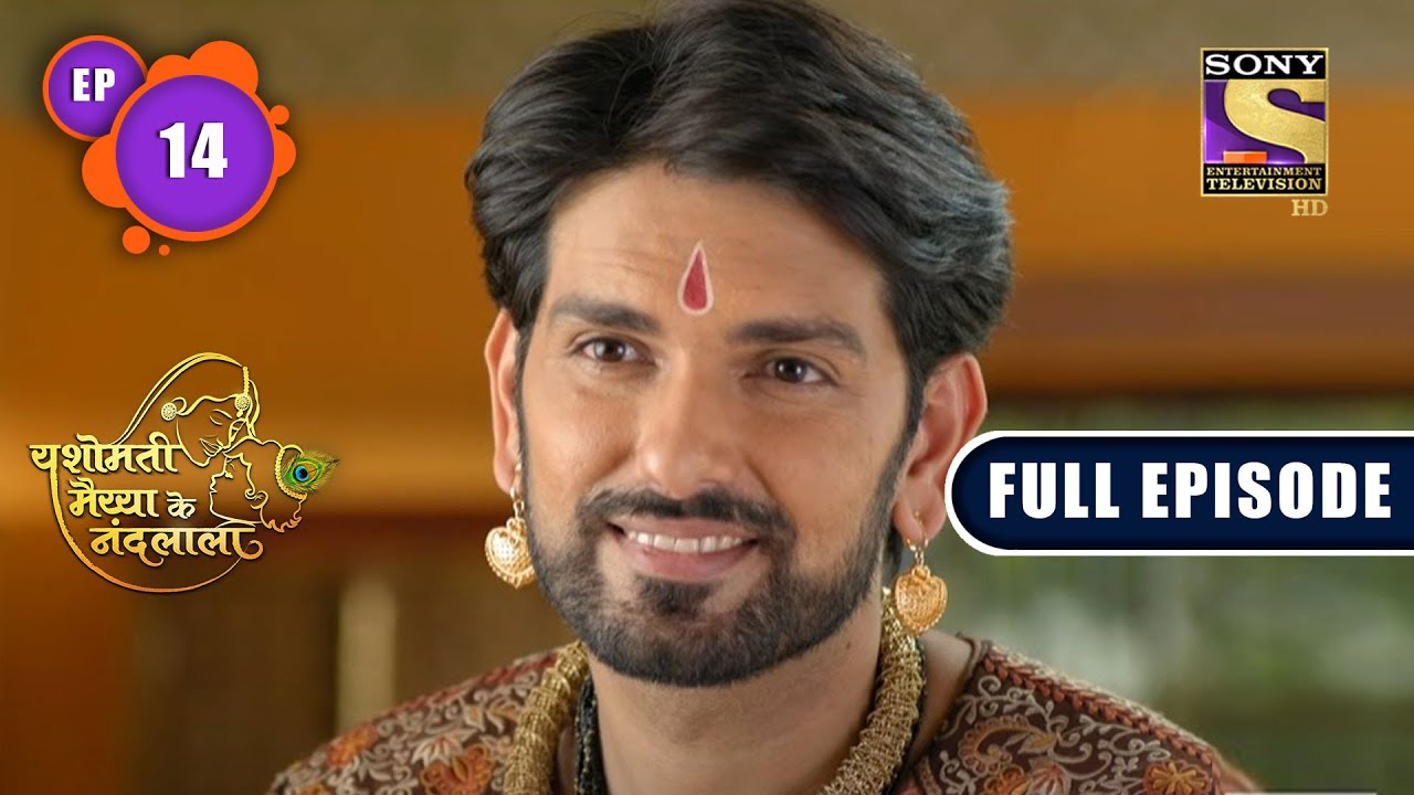 Kansa's Soldiers | Yashomati Maiyaa Ke Nandlala - Ep 14 | Full Episode | 27 June 2022