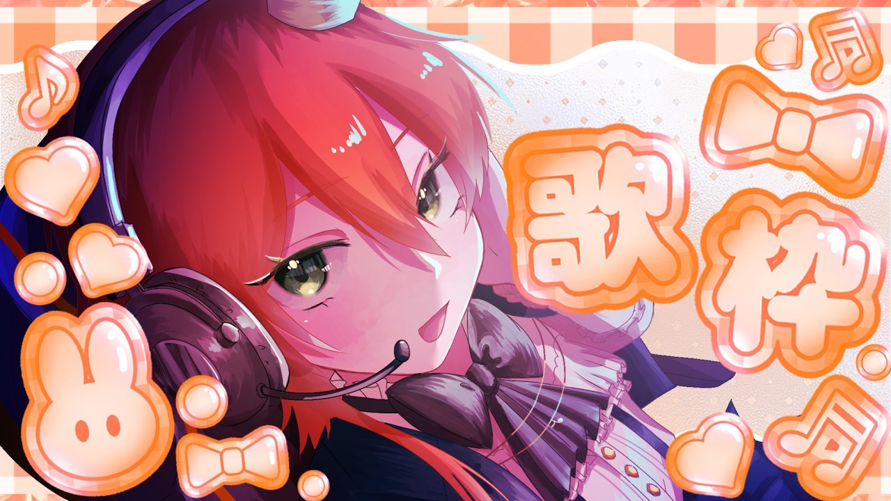 🍤【歌枠】しんみりした曲を歌いたい👀　＃そらんだーの箱庭【新人Vtuber/ソラ・サンダーソニア】⚡