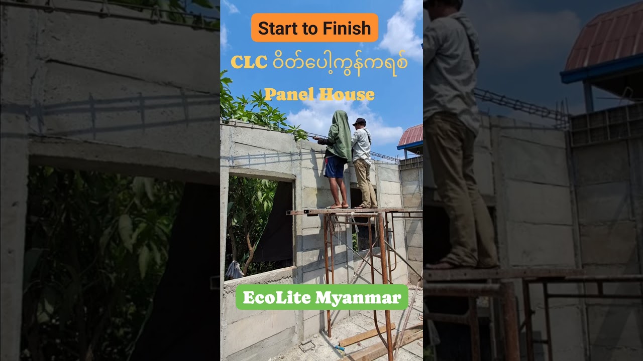 CLC Lightweight Panel House by EcoLite Myanmar