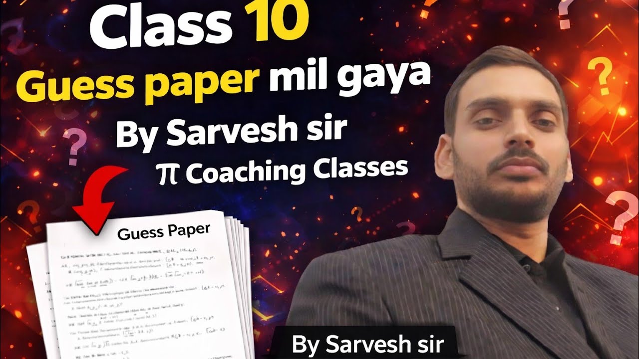 #Guess paper class 10 Maths