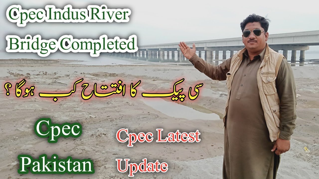 CPEC Indus river bridge latest updates/mocch pul on cpec updates/ cpec pakistan indus river