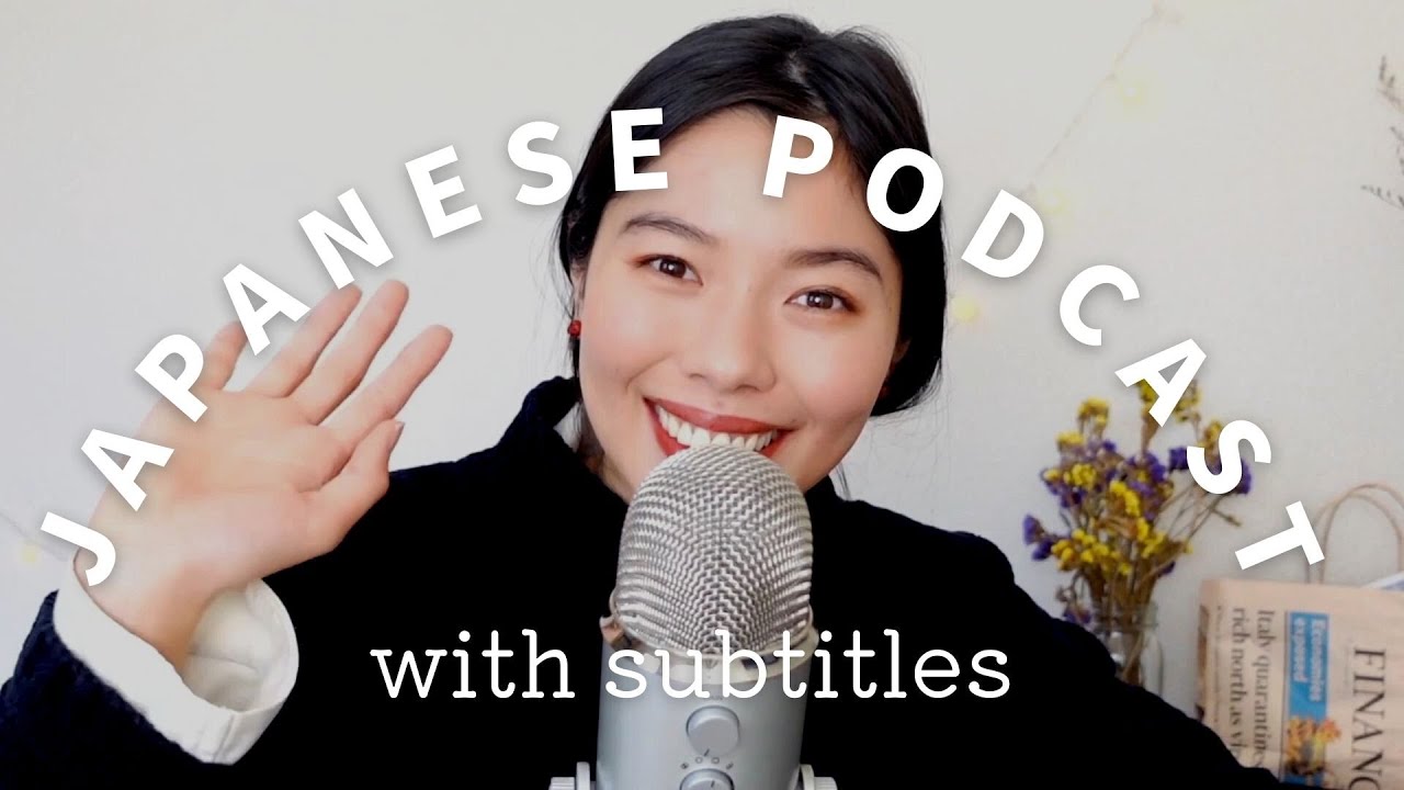 234  よく寝る方法😪 よく寝て人生を良くする✨ #japanesepodcast