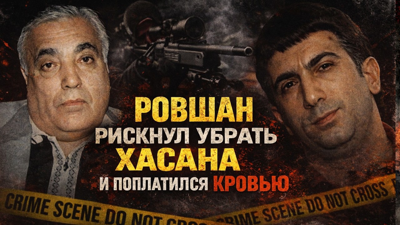 ОВОЩНОЙ КОРОЛЬ против СТАРОГО ВОРА. Война ЗА ВЛАСТЬ