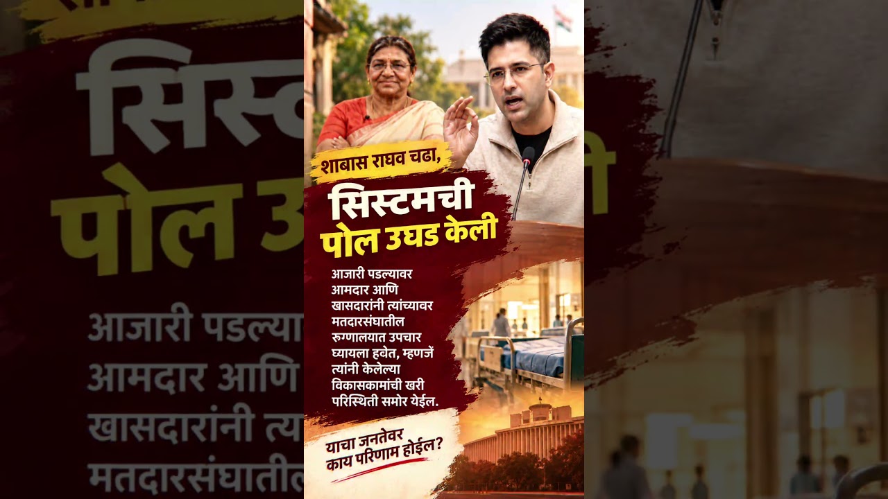 #sharadpawar #ajitpawar #rohitpawar #supriyasule #baramati #supriyasulefc #baramatikar #ncp