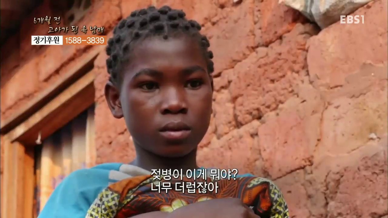 글로벌 프로젝트 나눔 - 6개월 전 고아가 된 육 남매_#002