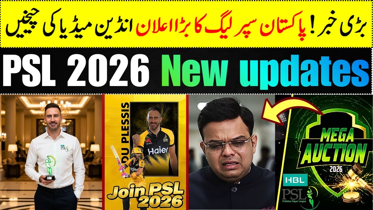 PSL 2026 big achievement | PSL 2026 latest update news | PSL 11 Auction & draft date | PSL season 11