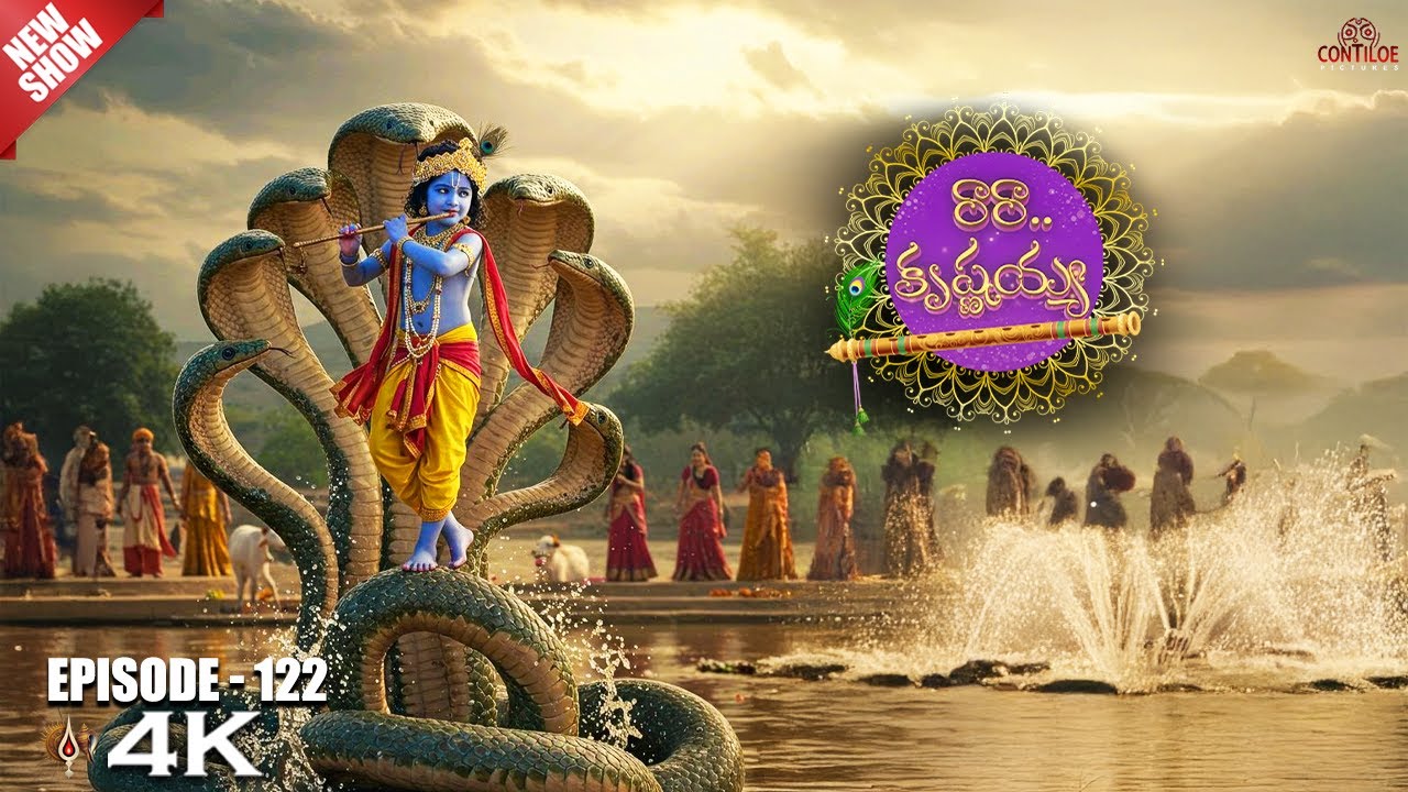 Ra Ra Krishnayya Episode No 122 | రారా...కృష్ణయ్య | Contiloe Studios Telugu | #Krishna #navaratri