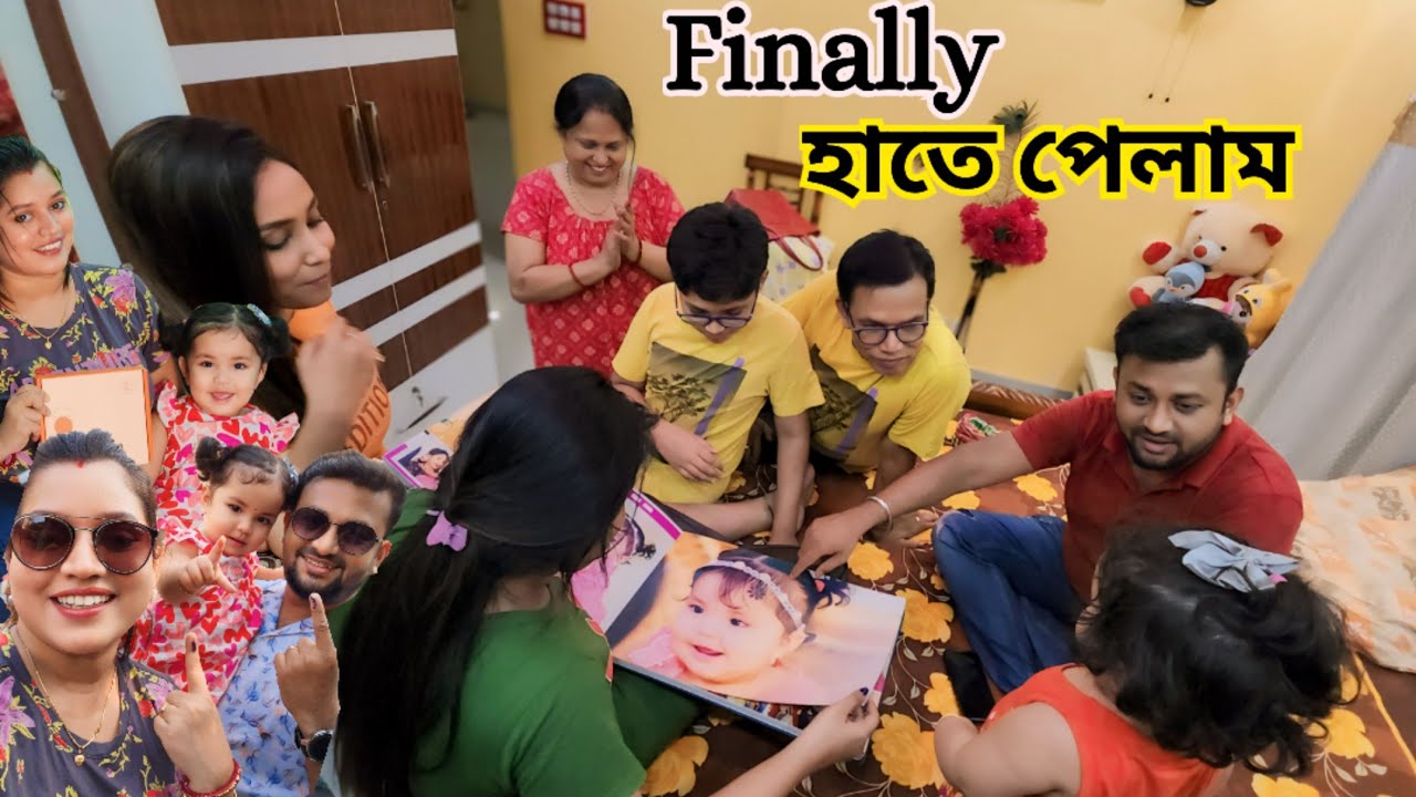 দীর্ঘ প্রতীক্ষার অবসান পুরোনো একটা দিন ফিরে পেলাম🤗||excitement এ নিজের নাম বলে ফেলল😱