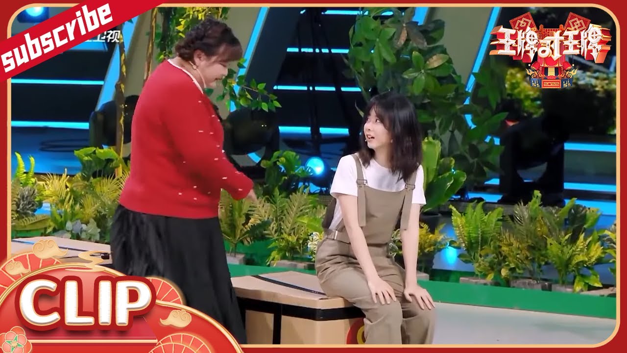 沈腾连续落水综艺效果拉满 谭松韵体重太轻逃过落水惩罚？！ 花絮CLIP EP2  20220304 #王牌对王牌7