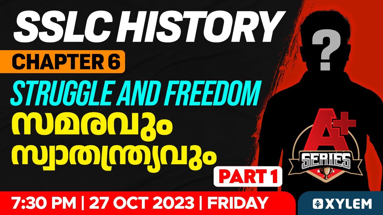SSLC History - Chapter 6: Struggle and Freedom / സമരവും സ്വാതന്ത്ര്യവും | Xylem SSLC