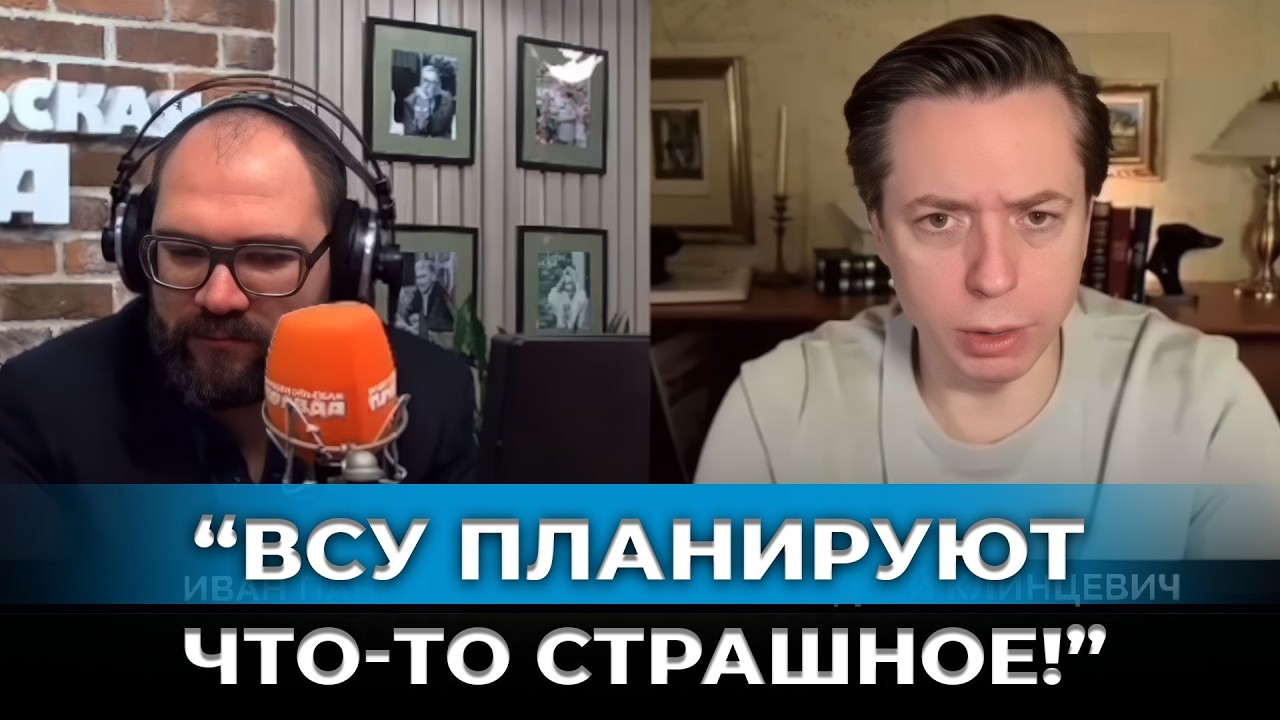 «СВО вышла из-под контроля — давно»: ведущий радио pоссии сломал все табу в эфире!