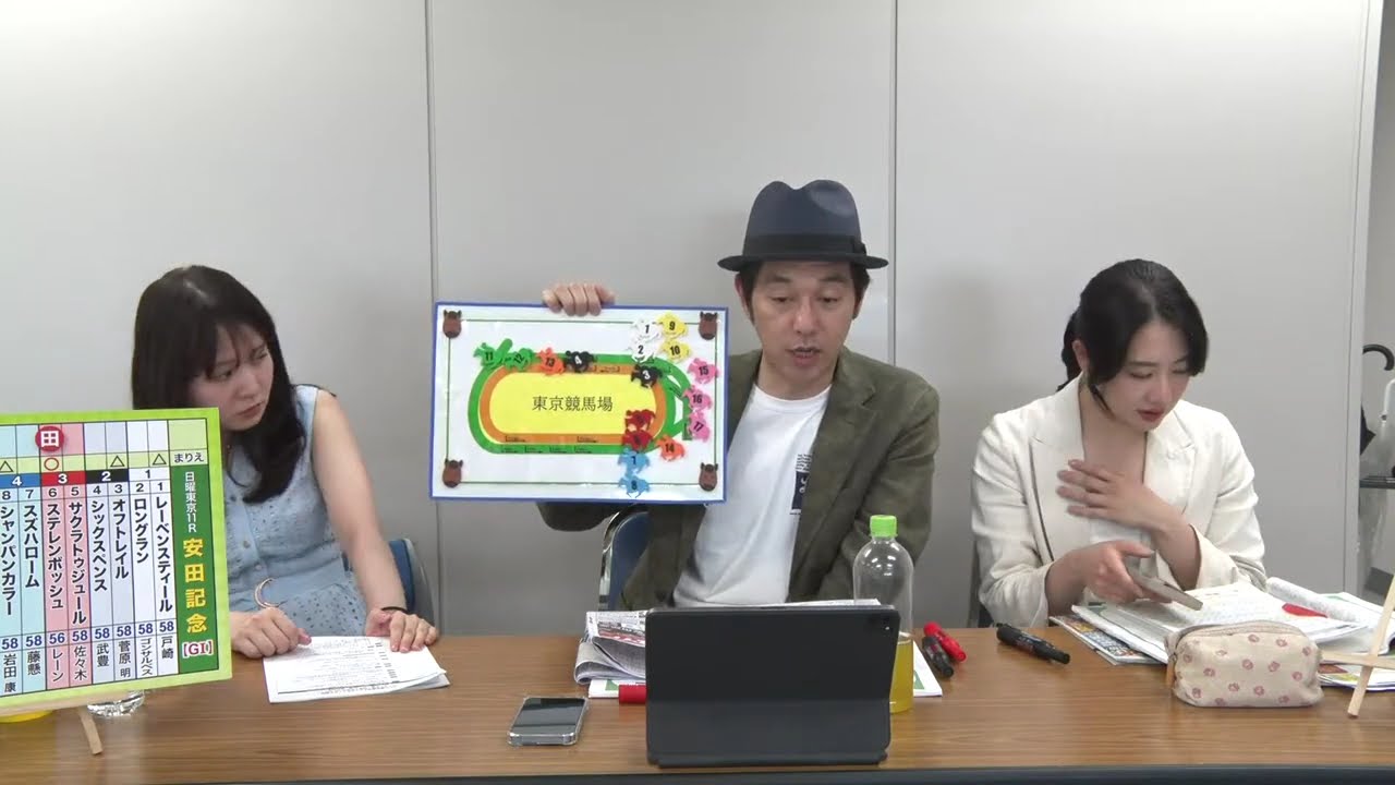 【安田記念】キャプテン渡辺の展開予想！｜キャプテン渡辺の自腹で目指せ100万円！