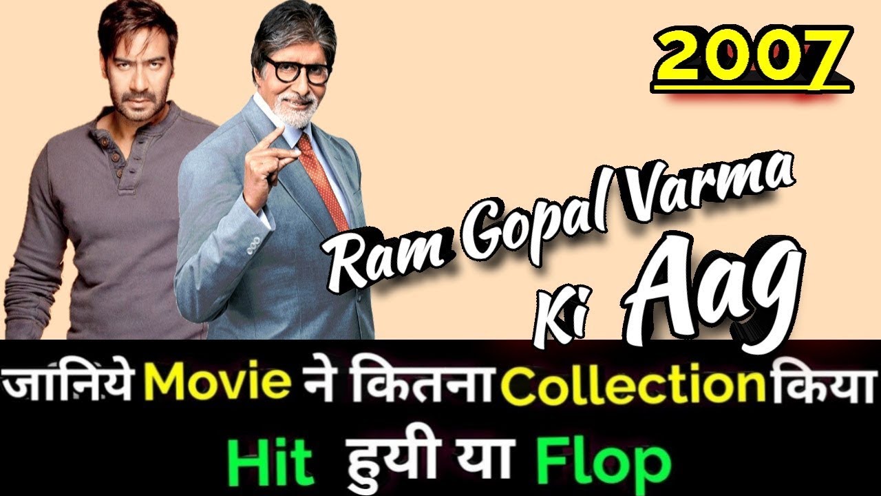 Ajay Devgan RAM GOPAL VARMA KI AAG 2007 Bollywood Movie Lifetime WorldWide Box Office Collection