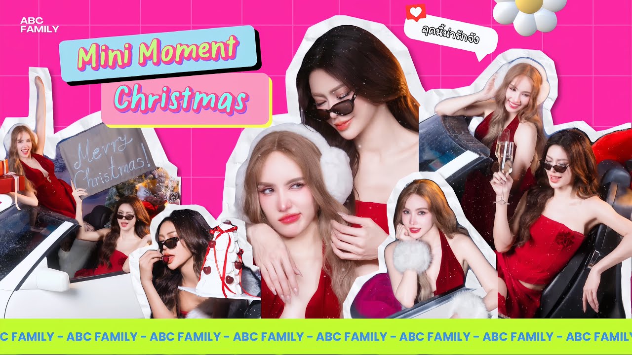 คริสต์มาสปีนี้&hellip;จะแกะของขวัญ หรือฉันก่อน 💝 BellChelle mini Moment Merry Christmas | ABC Family Ep.1