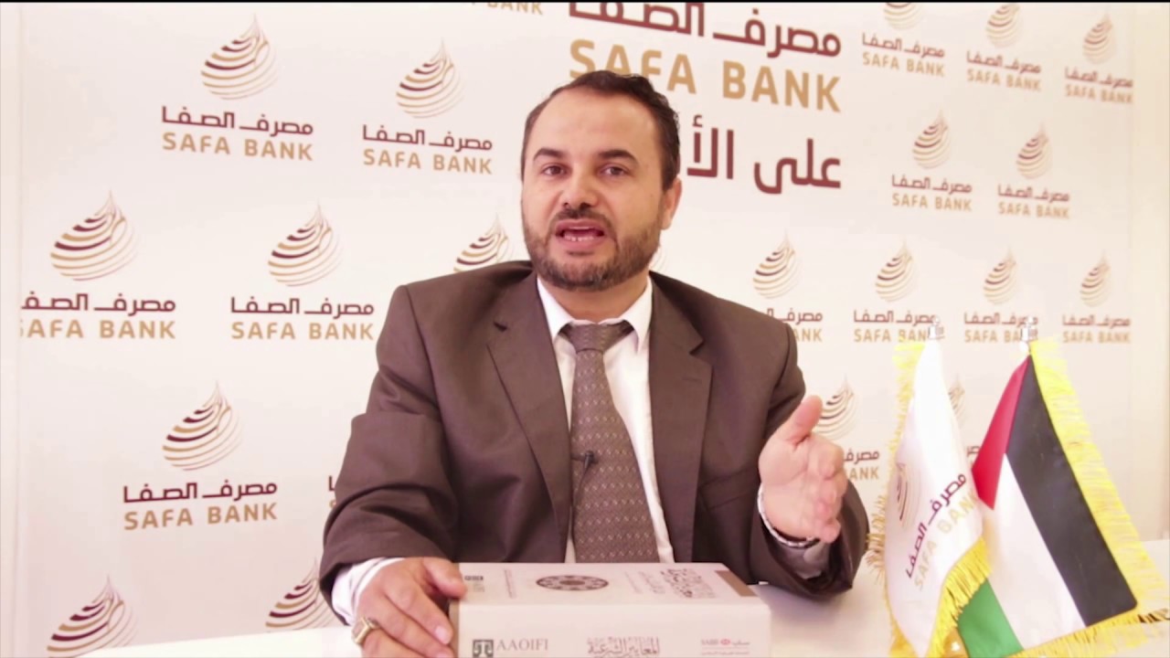 الفروق بين البنوك الإسلامية والربوية (5) هل يوجد رقيب على أعمال البنوك الإسلامية؟