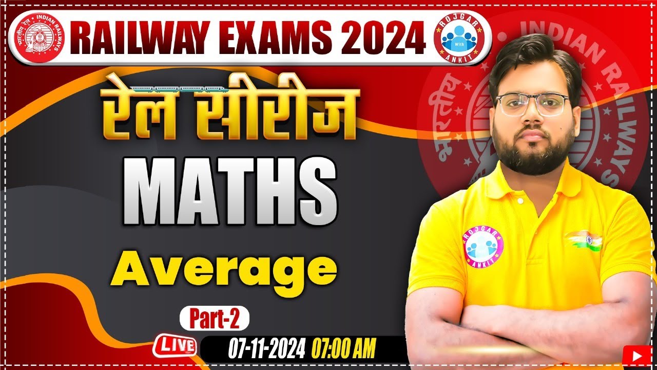 RRB Group D Maths Classes | Railway ALP Maths Practice Set 25 | Railway Maths by Aakash Sir