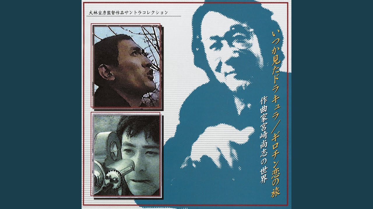&ldquo;CONFESSION-Harukanaru Akogare Guillotine Koi no Tabi&rdquo; Yujo no Kokuhaku-Sono Eien no Kizuna...