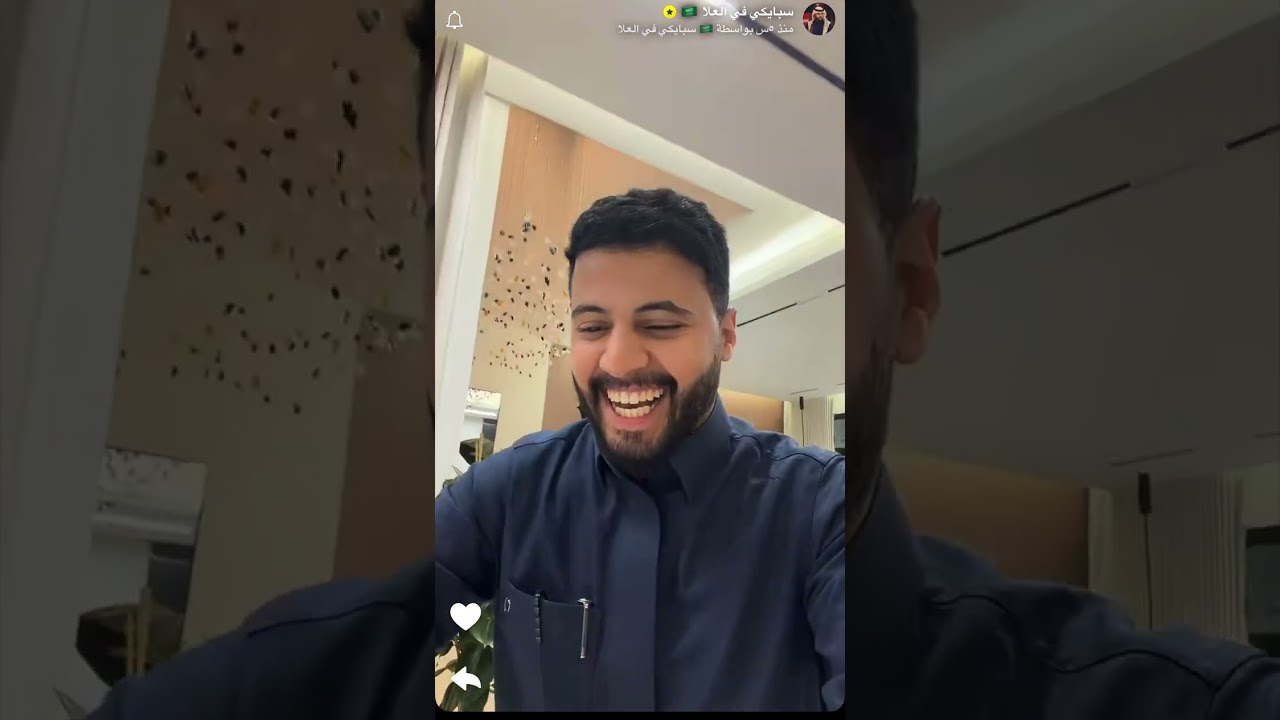 سبايكي في العلا😍✨.