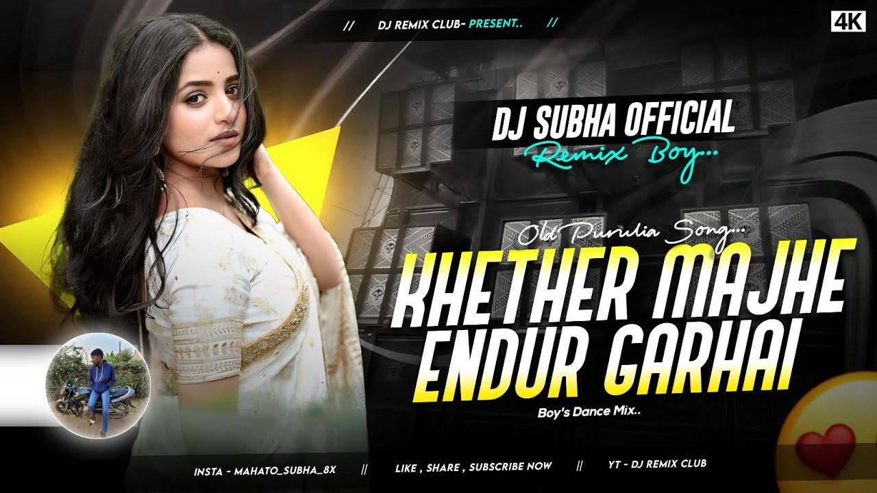 1St January Spl:- Khether Majhe Endur Garhai (Robot Bass Mix) Dj Subhajit Ms