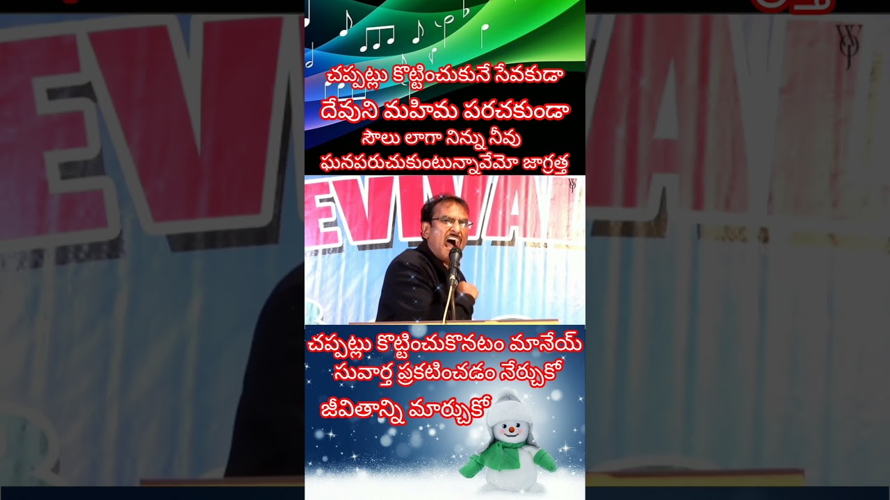Edward Williams message