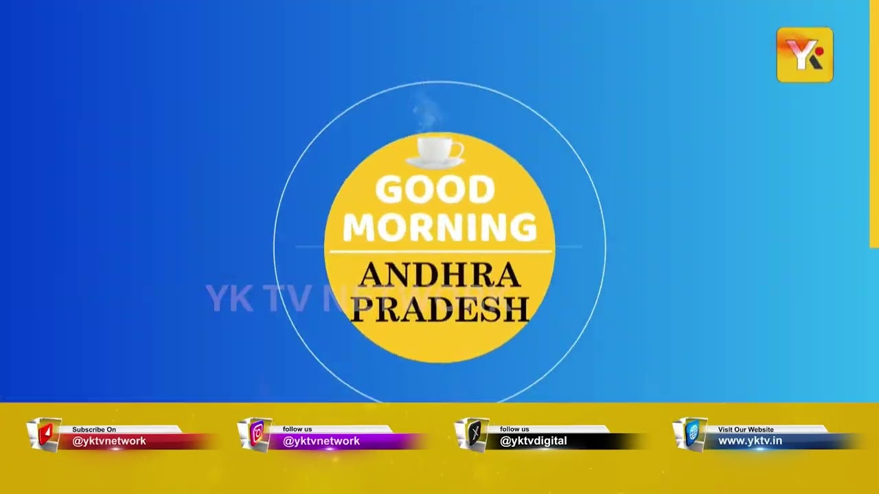 Good Morning AP: గుంటూరు అభివృద్ధిపై పెమ్మసాని మార్క్ రివ్యూ..!| GMC Review Meeting | Guntur | YKTV