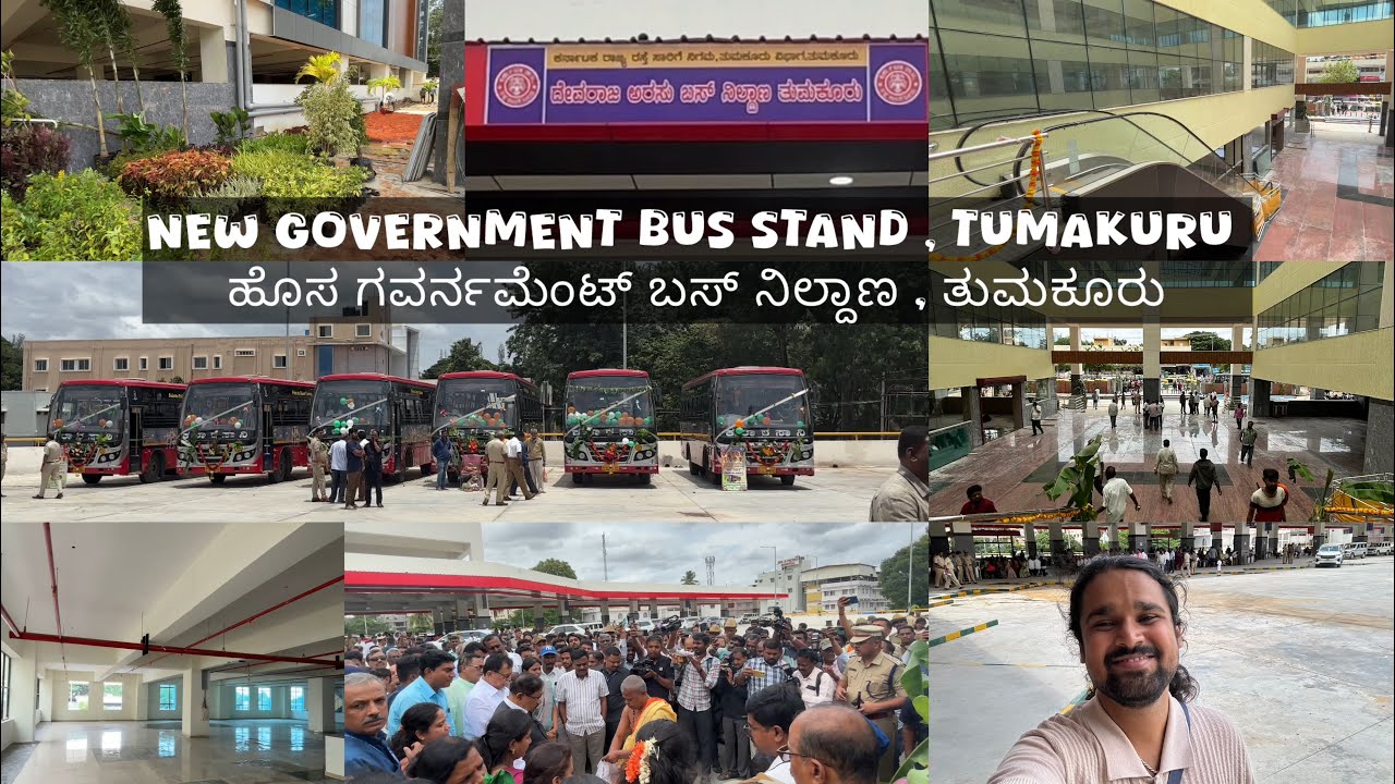 ದೇವರಾಜ ಅರಸು ಬಸ್ ನಿಲ್ದಾಣ |New bus stand Tumkur|Facilities |City bus travel issues  Dr G Parameshwara