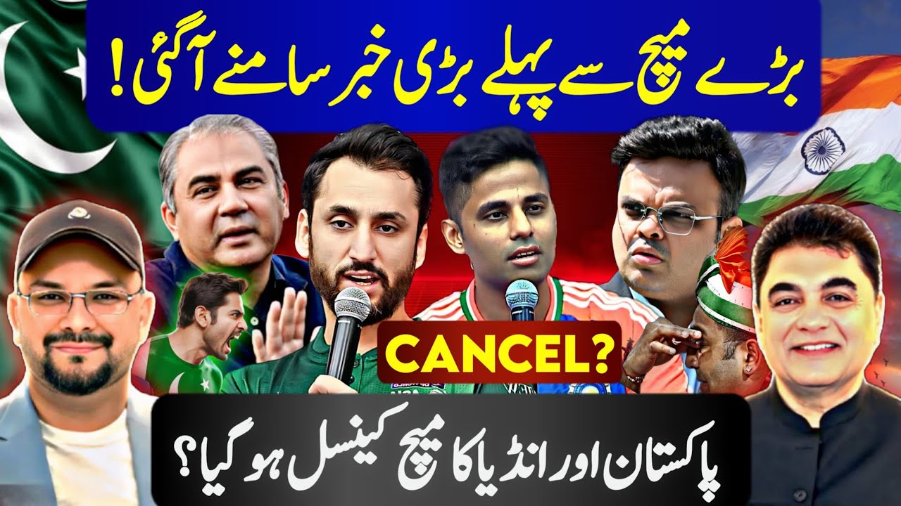 Pakistan vs India Match News| T20 WC 2026 | Cricket News | T20 WC Points table | Haar jeer on hai |