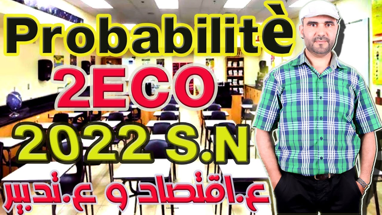 تصحيح الإمتحان الوطني 2022 الرياضيات علوم إقتصادية و علوم تدبير محاسباتي -    correction math éco