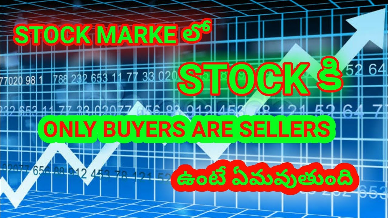 what happens if only buyers no sellers to a stock in telugu