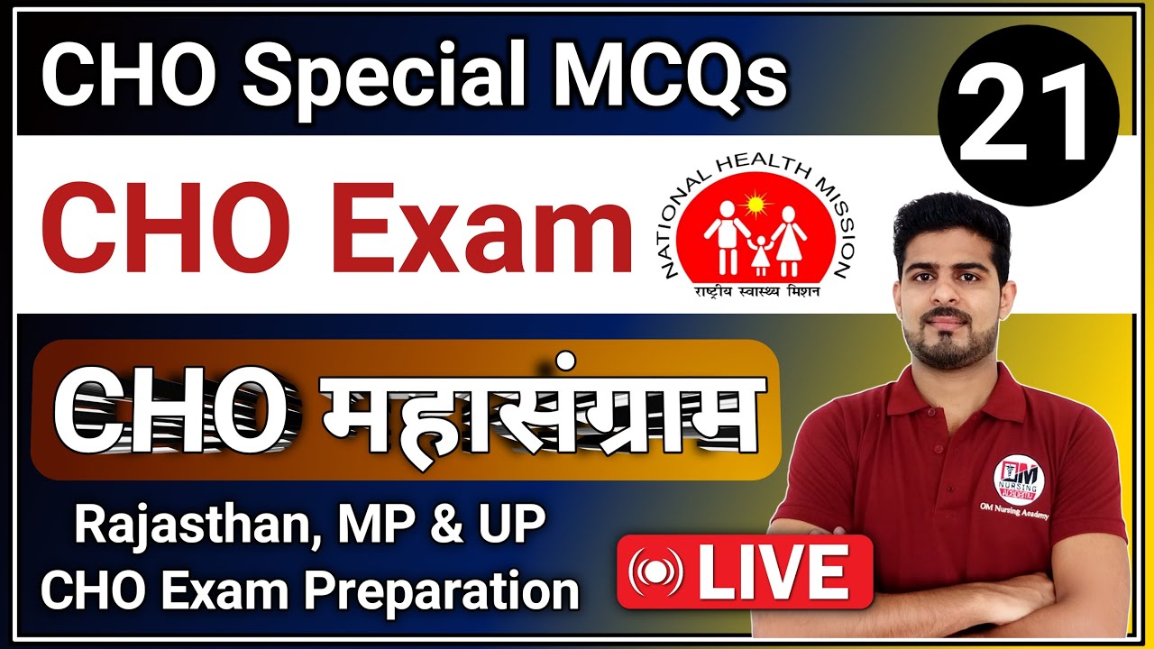 Rajasthan CHO MAHAKUMBH #21  Rajasthan, MP, UP CHO Exam